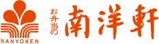 南洋軒logo