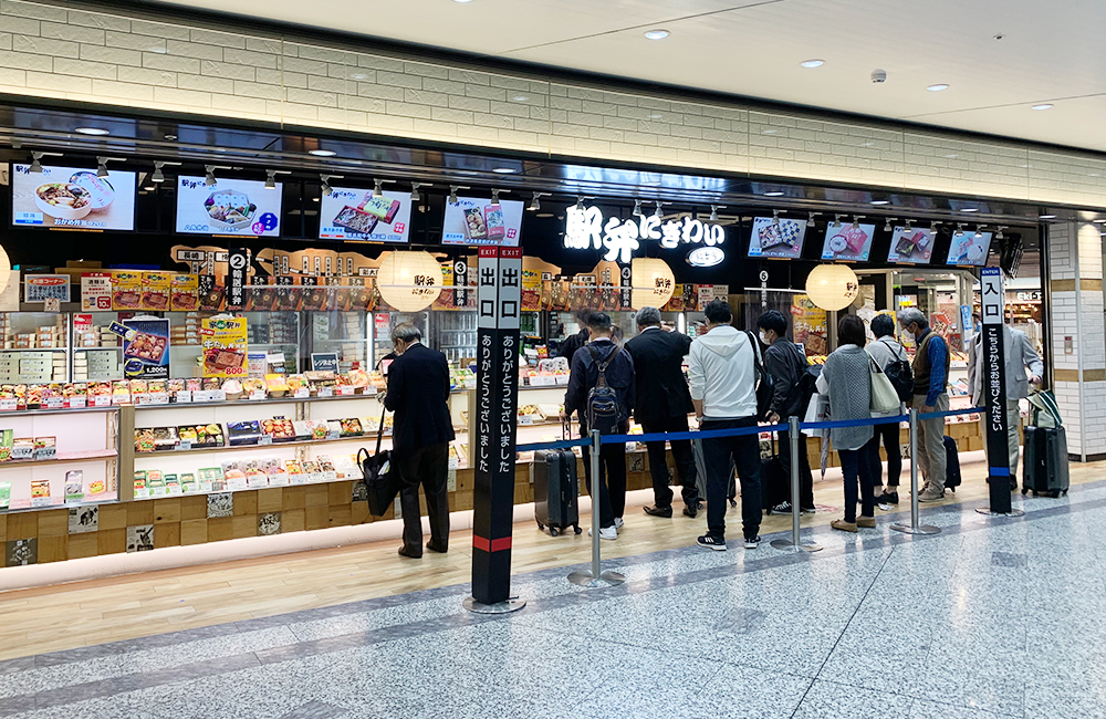 新大阪駅：旅弁当駅弁にぎわい / 旅弁当駅弁にぎわい アルデ新大阪店