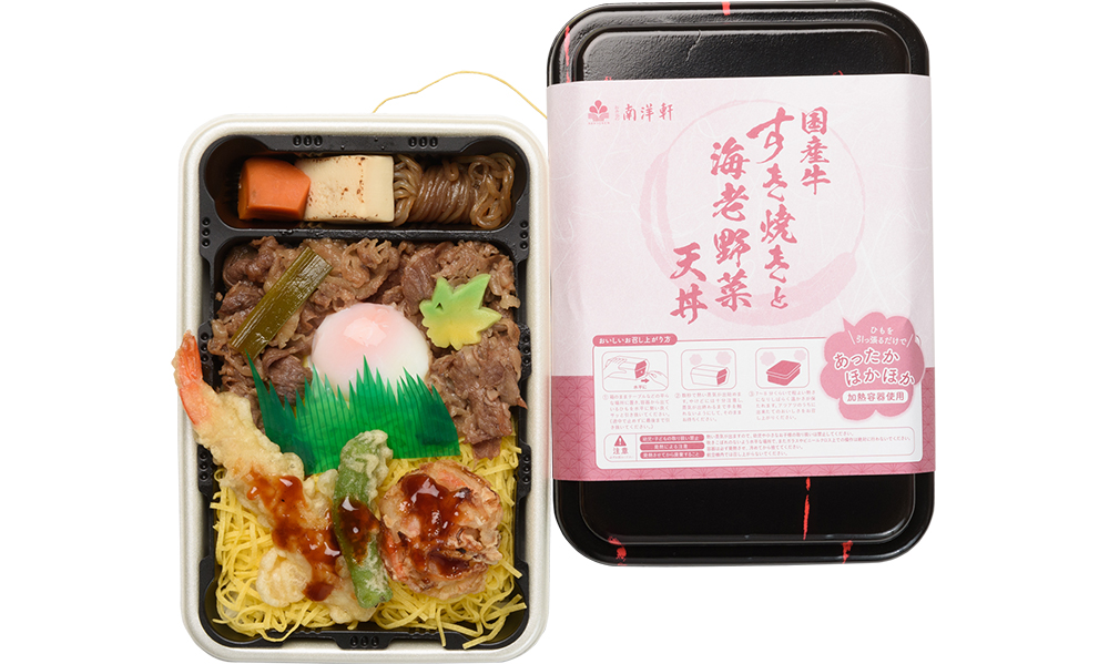 国産牛すき焼きと海老野菜天丼