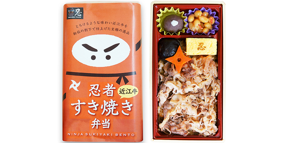 近江牛忍者すき焼き弁当