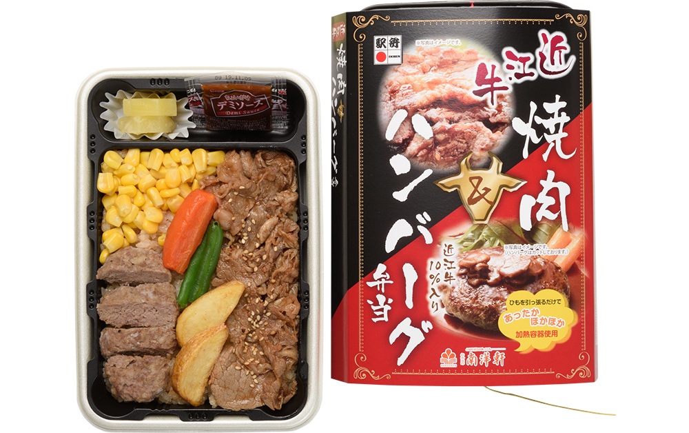 近江牛焼肉＆ハンバーグ弁当