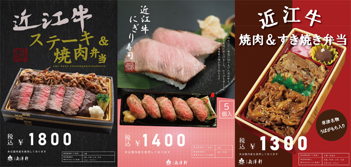 鶴屋百貨店(熊本市)の「駅弁当とうまいもの大会」にて駅弁の実演販売中です!